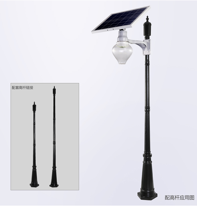 太陽(yáng)能庭院燈